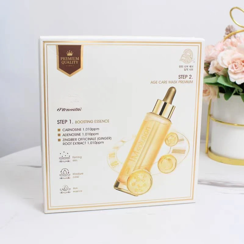 【盒子挤压补水 保湿 修护】三抗时光焕颜面膜5片/1盒