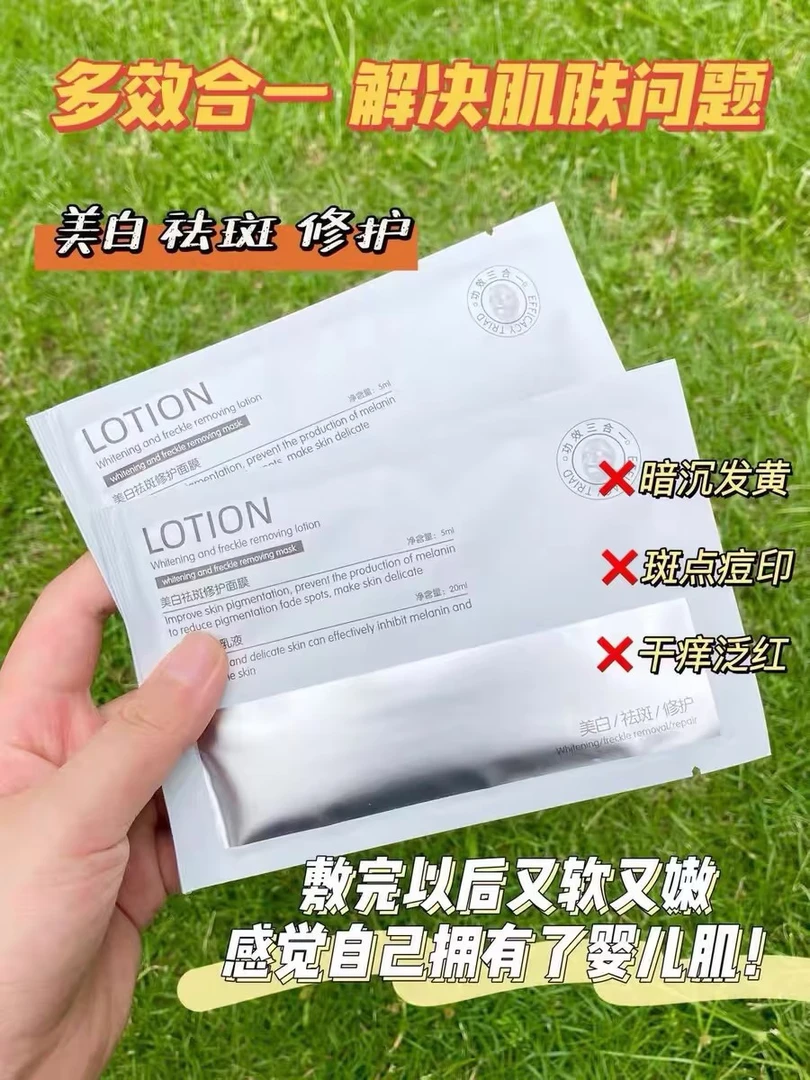 【雪佳漾面膜 】雪佳漾美白修护面膜10片/袋 每天水光肌
