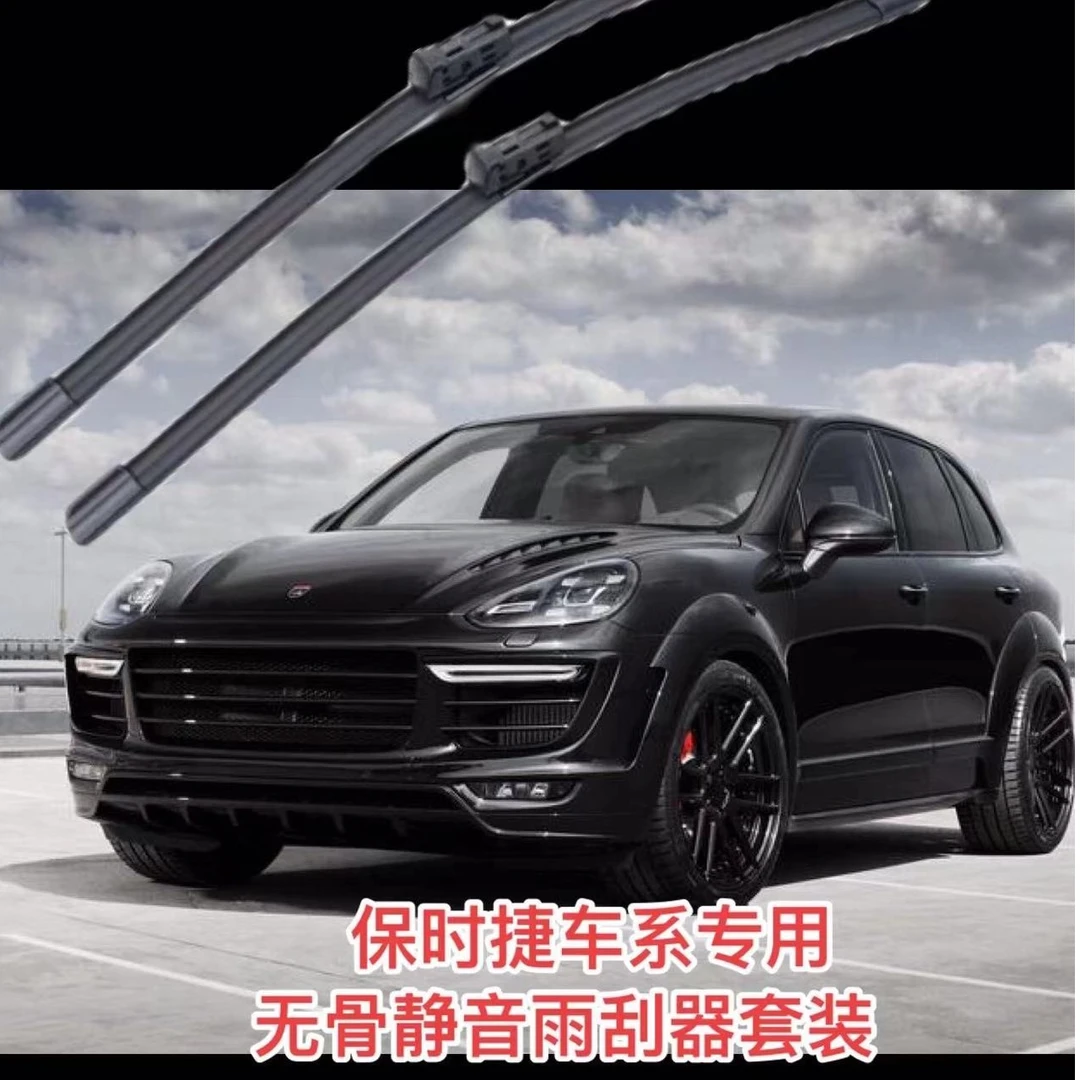 适用保时捷车系雨刮器帕拉梅拉卡宴macanTaycan718/911专用雨刷