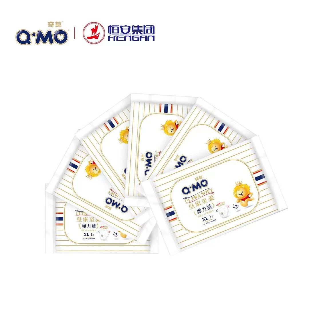 【10片】奇莫皇家至柔拉拉裤试用装 婴儿柔软亲肤吸水学步裤尿不湿