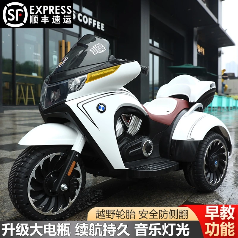 大号多功能儿童摩托车充电款3-8岁遥控电动玩具可坐人双人电瓶车