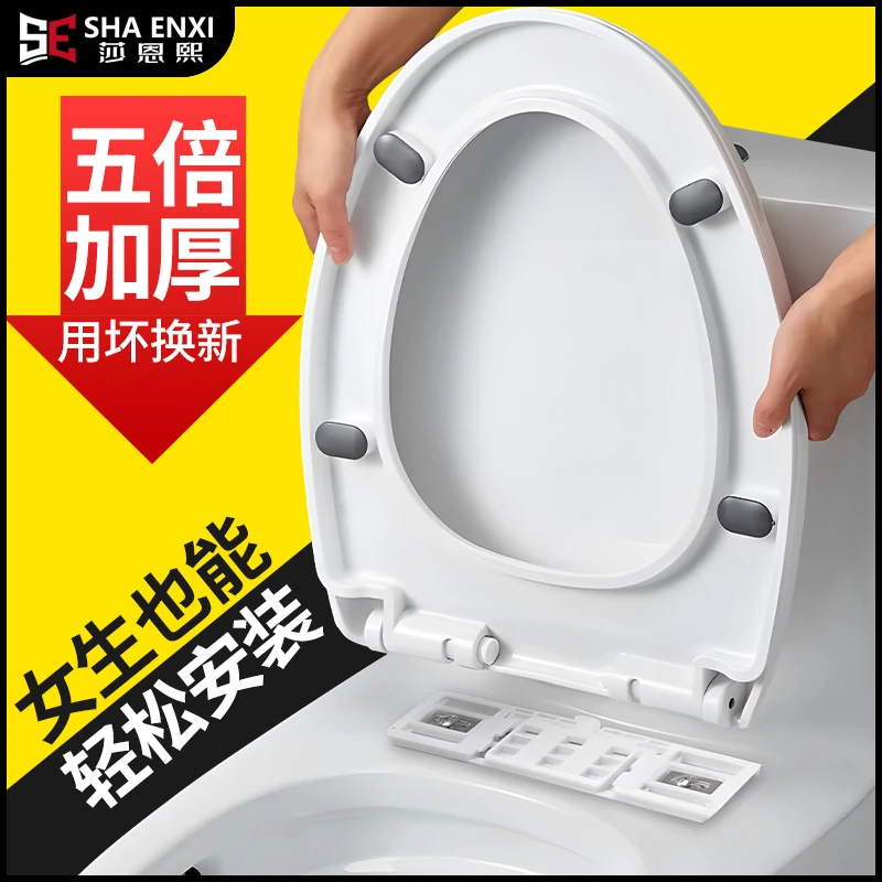 马桶盖通用加厚家用坐便盖缓降快拆安装静音马桶圈老式坐便器盖板