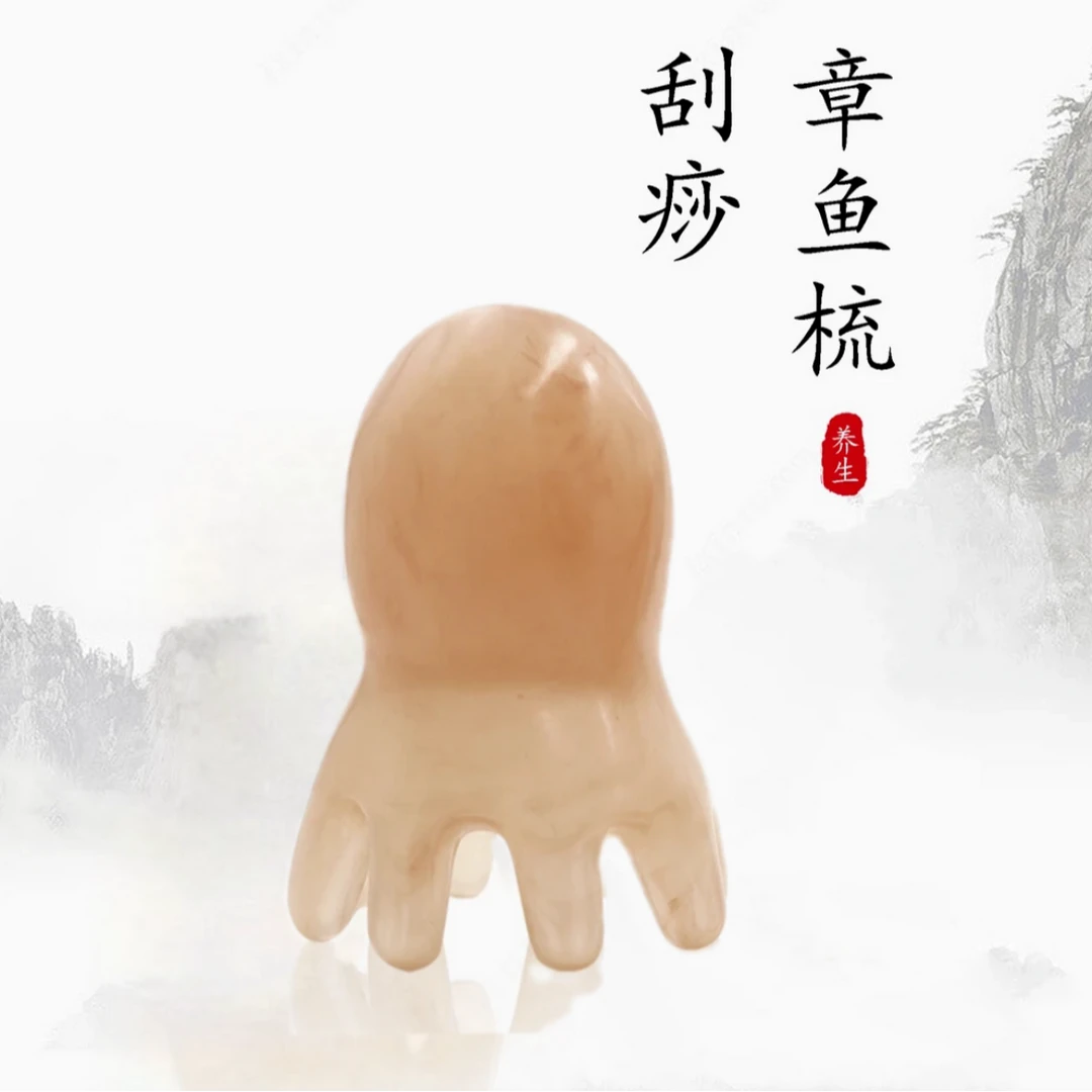 按摩梳头脸部手法章鱼梳疏通洗头头疗