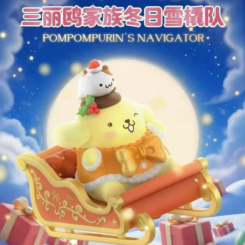 三丽鸥冬日雪橇队盲盒毛毯熊摆件库洛米凯蒂猫玉桂狗丑鱼圣诞礼物