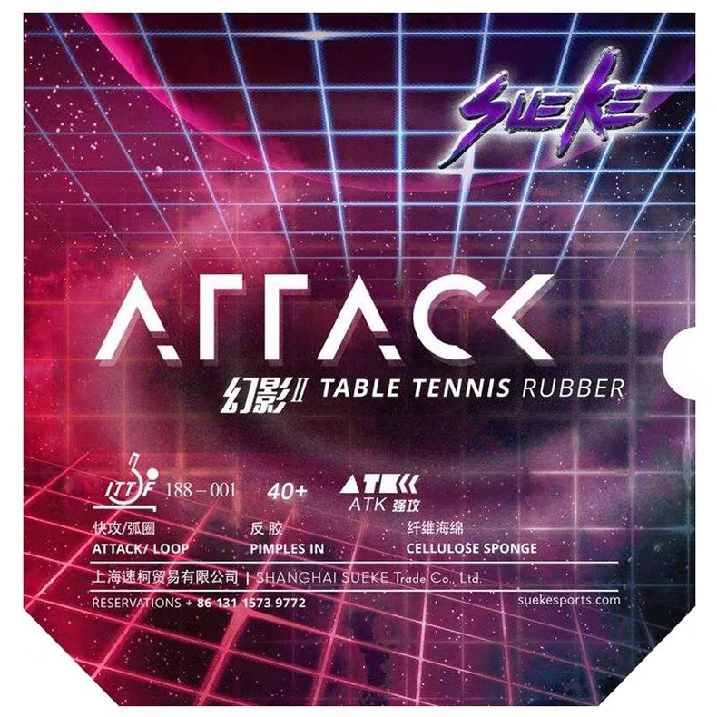 幻影绿海绵乒乓套胶