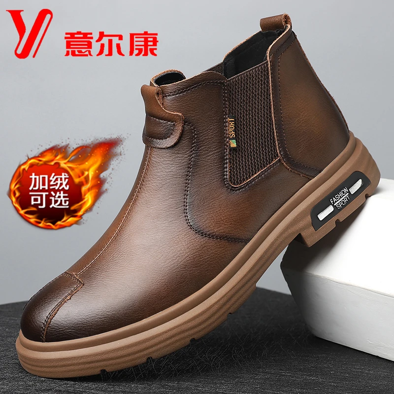 正品意尔康男鞋冬季真皮马丁靴男加绒保暖中帮短靴高帮切尔西男靴