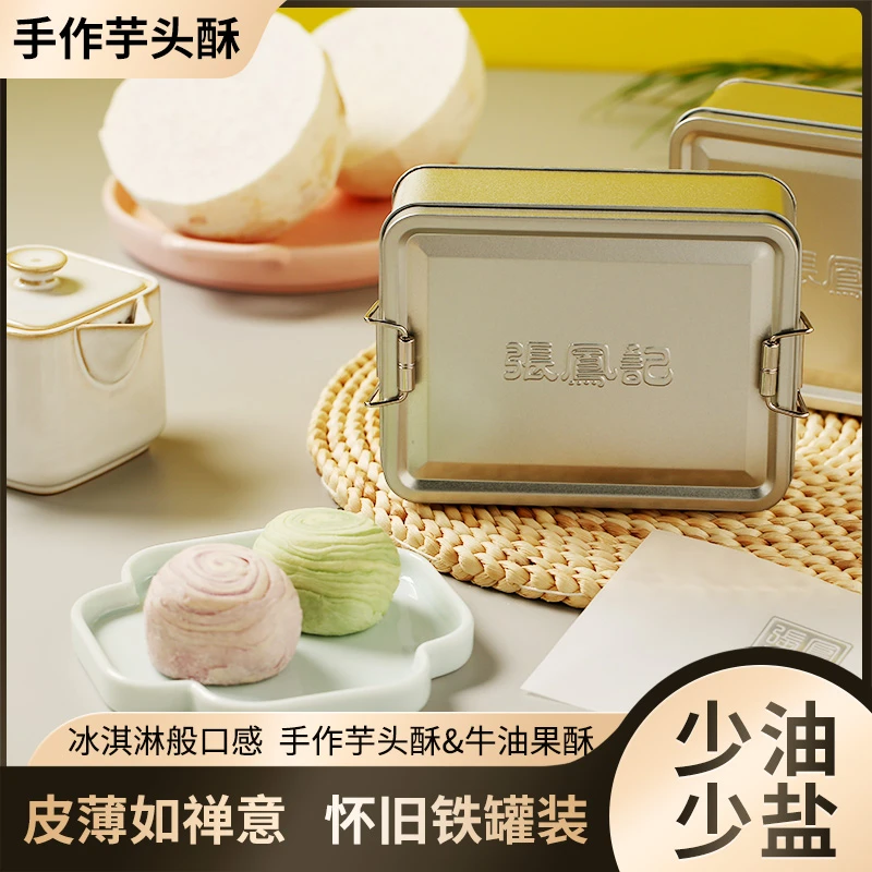 张凤记厦门手工解馋新鲜传统糕点美味怀旧新鲜手工解馋营养美味
