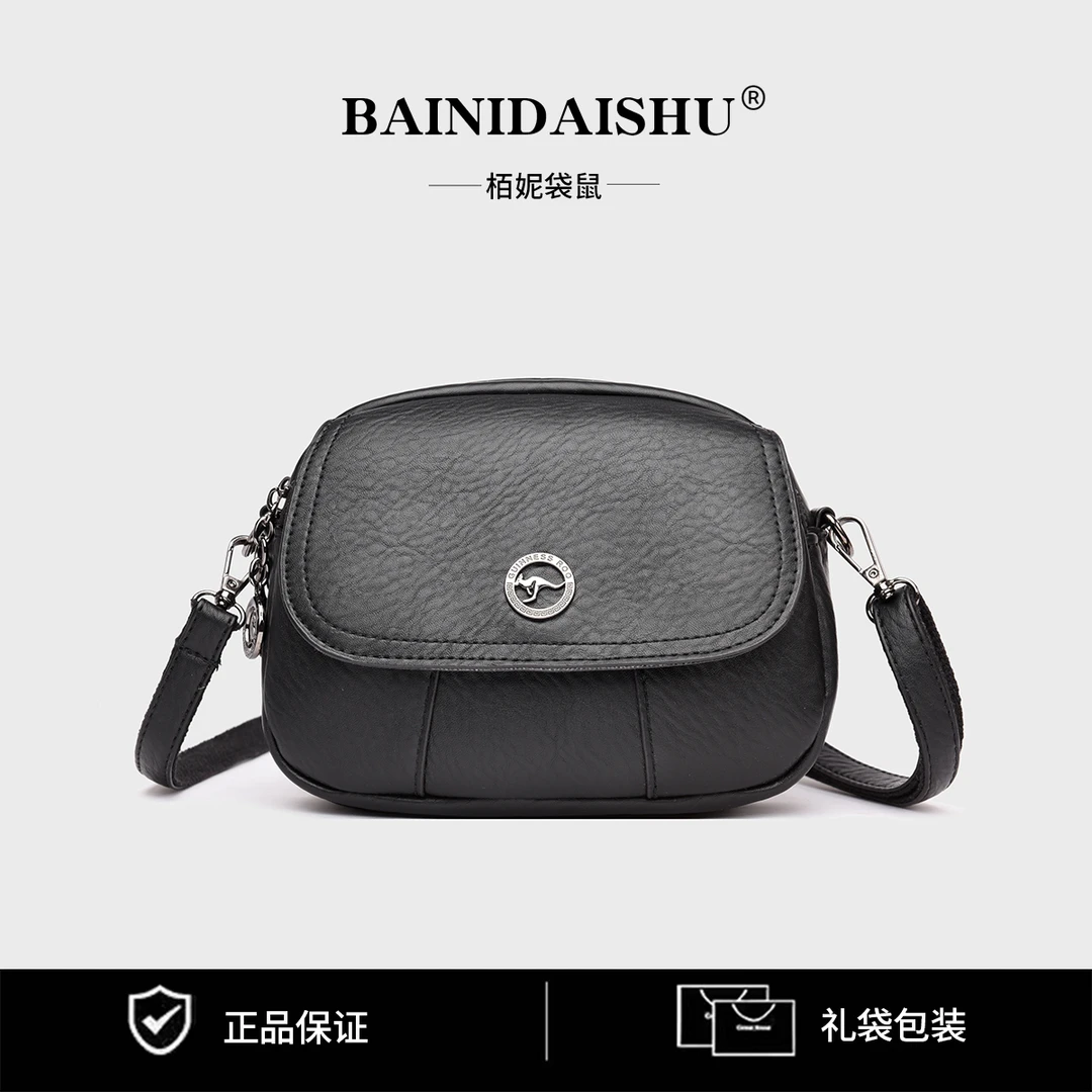 小包包女2024新款时尚软皮斜挎包女多层百搭单肩包中年女包娜娜包