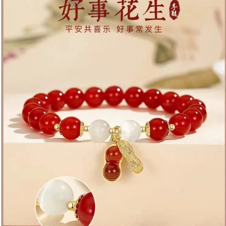 好事花生国风红色手链 百搭单圈简约时尚古风小众女款XD