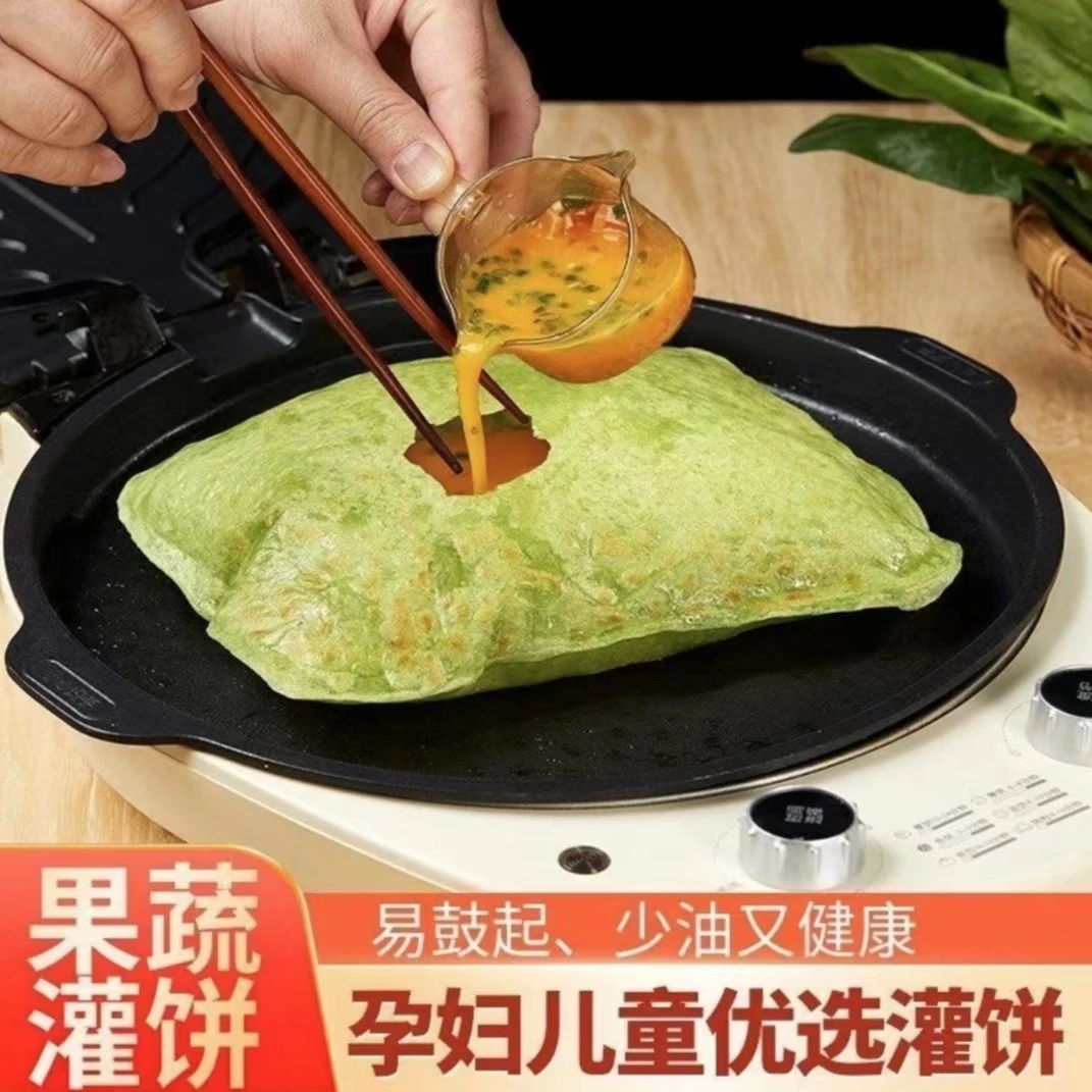 营养果蔬鸡蛋灌饼速食简单美味半成品好吃【菠菜紫薯南瓜】高中早餐