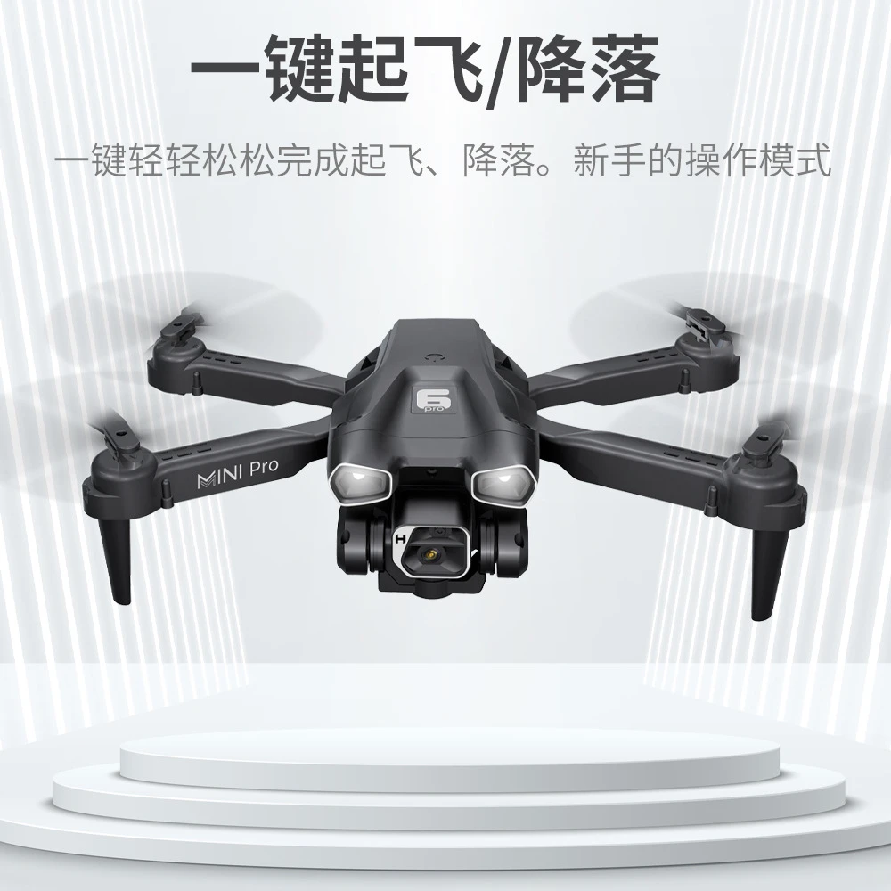 新品玩具H66航拍无人机长续航光流折叠遥控飞机热销drone高清专业