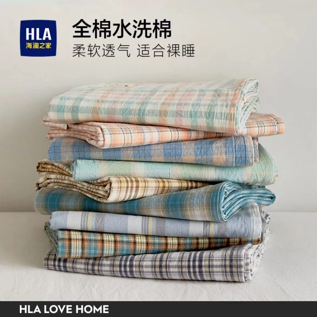HLA/海澜之家全棉纯棉床单单件水洗棉学生宿舍单人被单ins风柔软