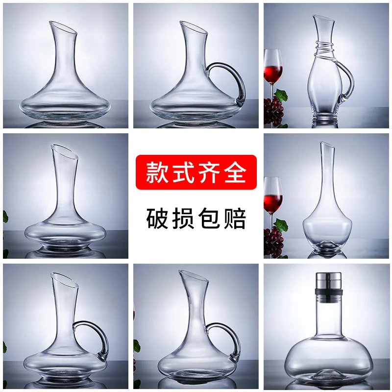 家用水晶玻璃带把醒酒器无铅白酒红酒分酒器红酒壶红酒瓶分酒壶