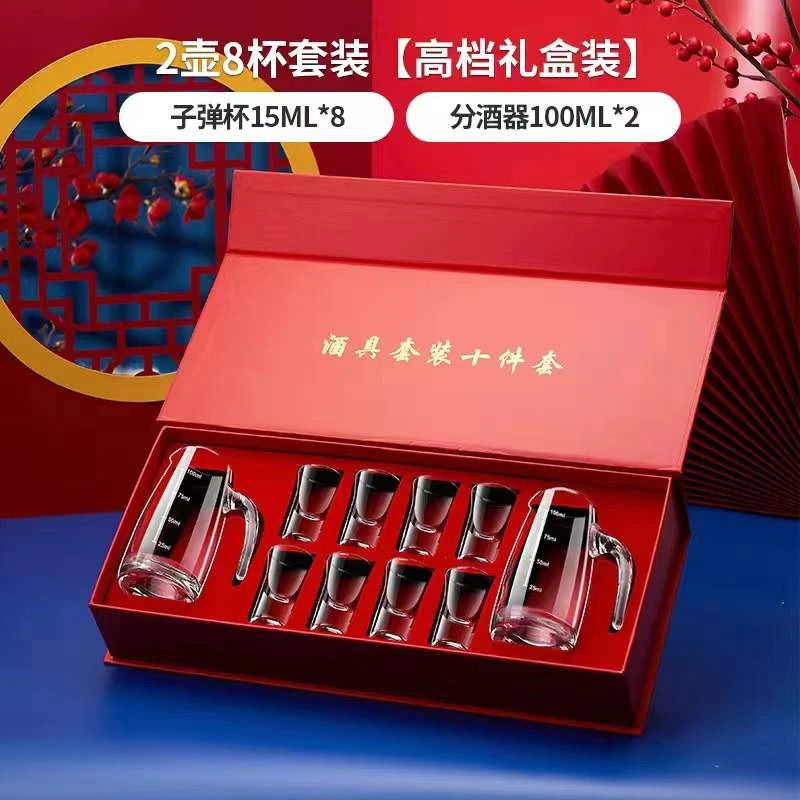 红高档无铅是酒杯醒酒器白分酒具套装子弹杯礼盒家用创意中式