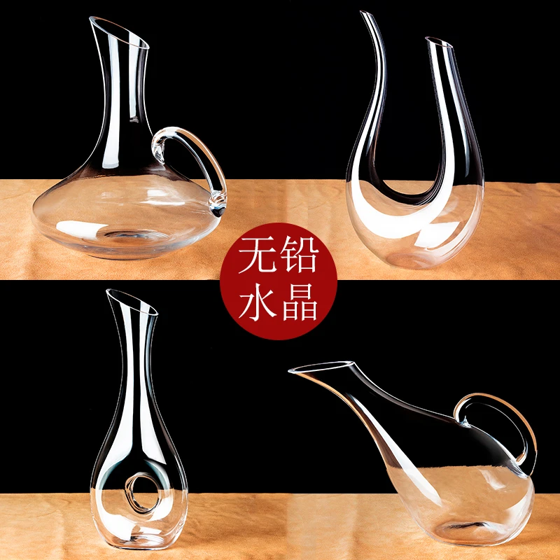 无铅创意家居水晶玻璃红酒醒酒器家用分个性酒壶套装欧式带把壶