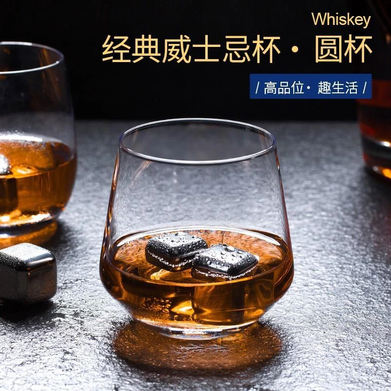威士忌酒杯洋酒杯欧式啤酒水晶玻璃杯子复古个性创意家用酒具套装