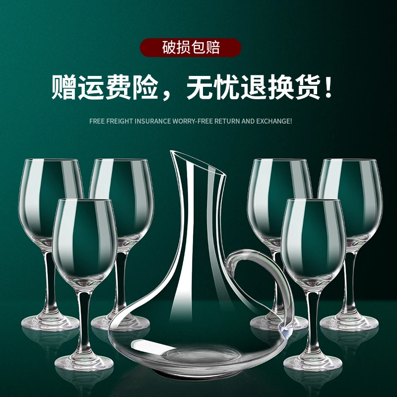 红酒杯套装家用醒酒器大号高脚杯欧式奢华高档酒具水晶葡萄酒杯