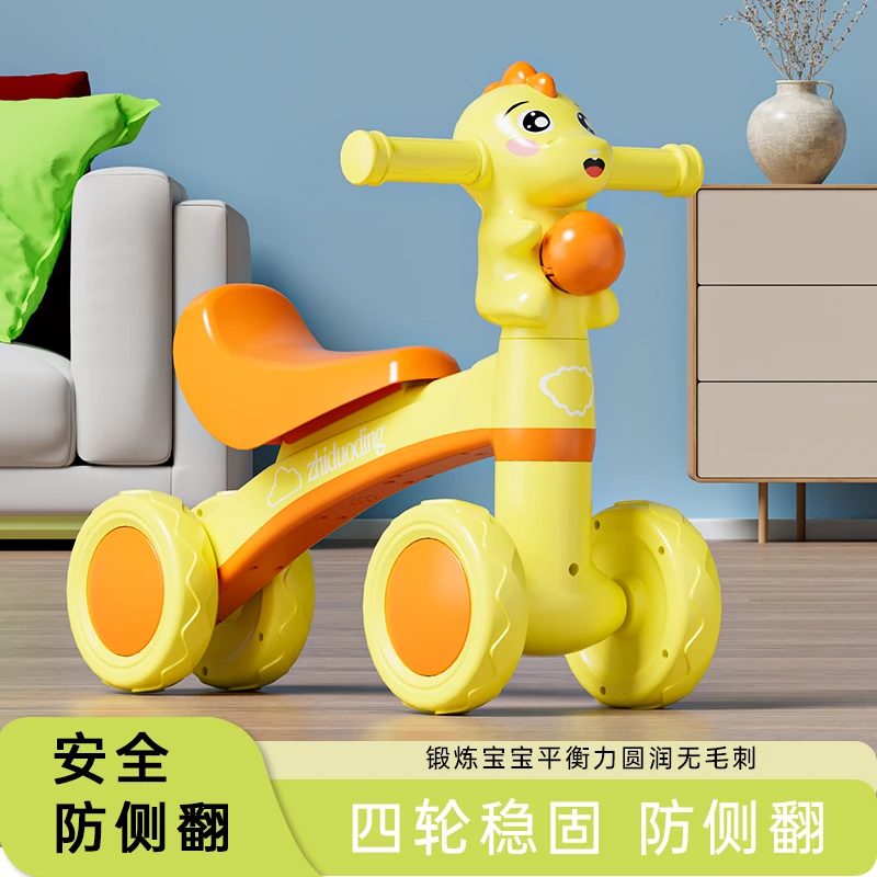 F19 儿童宝宝竞速骑行滑行儿童二轮平衡车免安装2-5岁可玩