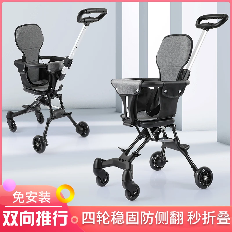 X05童车儿童出行婴儿四轮手推车口袋遛娃神器带棚子可调轻便折叠