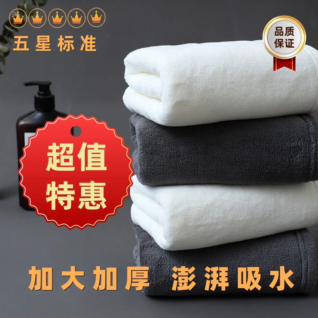 双媛1条装7A抗菌毛巾高档洗脸家用比全棉吸水速干不掉毛加厚加大