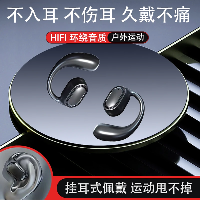 夏新超长续航无线蓝牙耳机手机通用户外运动跑步开车挂耳式单耳机