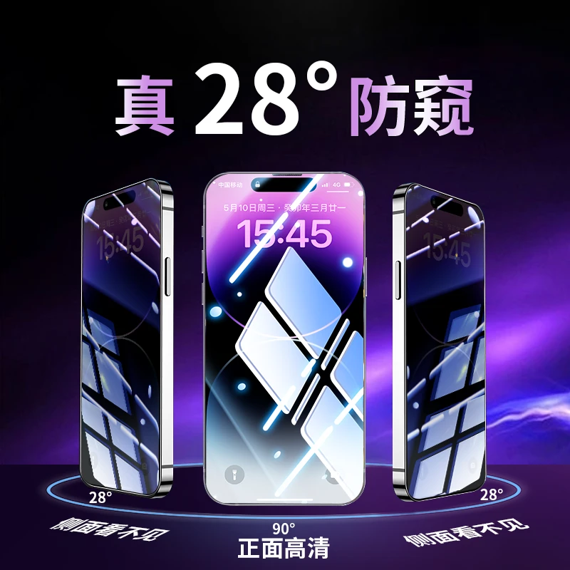 适用iphone16防窥膜苹果12/13/14防尘钢化膜15高清防爆X/XR手机膜
