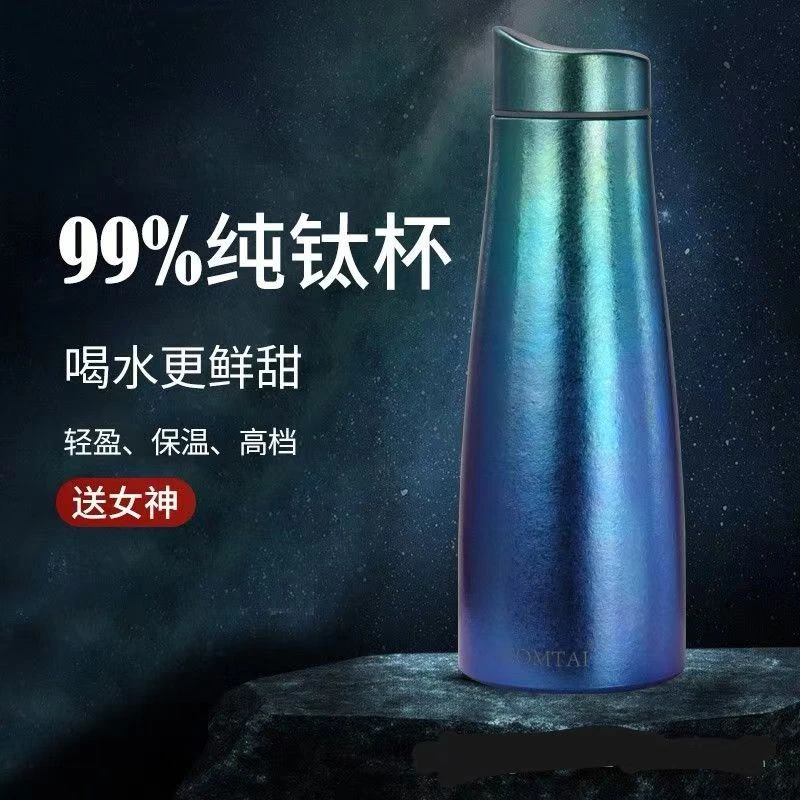 钛杯保温量化杯【320ml】