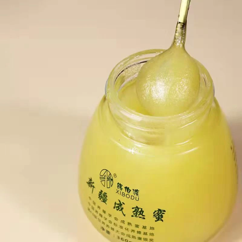 量化新疆薰衣草蜜两瓶，共计720g