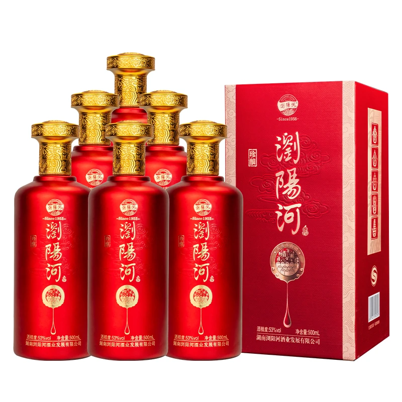 屹匠浏阳河珍酿酱香型白酒500ml*6瓶整箱精美送礼礼盒酒水53度500
