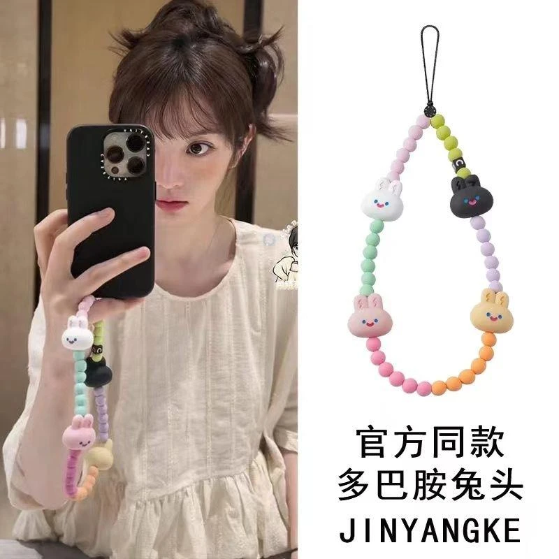 Clove 田曦薇明星同款手机链彩色兔子串珠手腕绳CCD挂件手机装饰