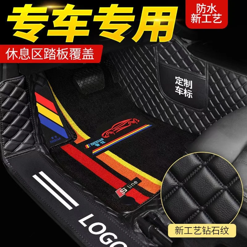 【雪佛兰轻奢简约量身定制】舒适黑色实用防滑防尘专车匠心包门槛