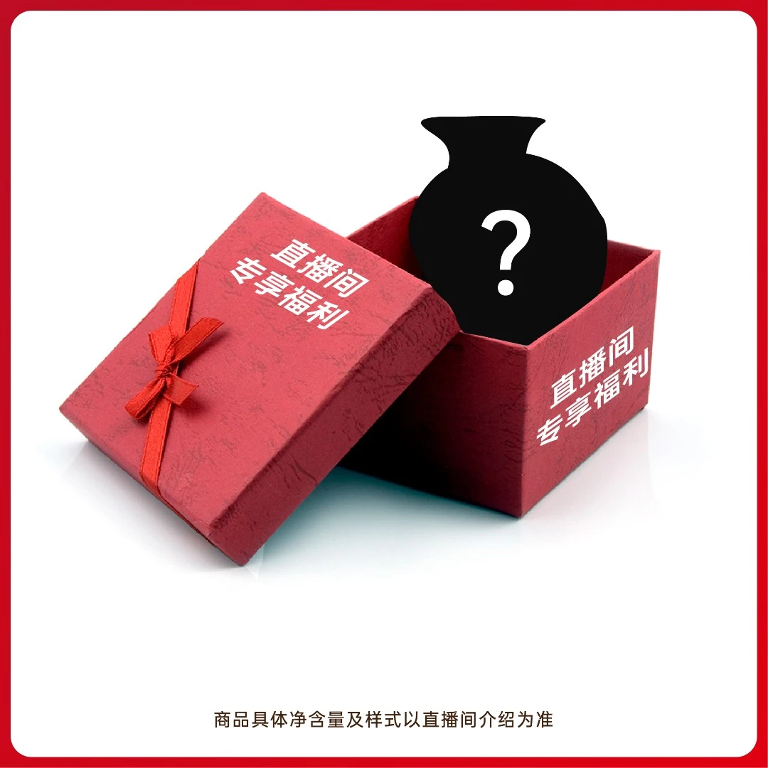 2025年6月15日通用链接普洱茶生茶（直播福利专用1）2018秋岚古韵