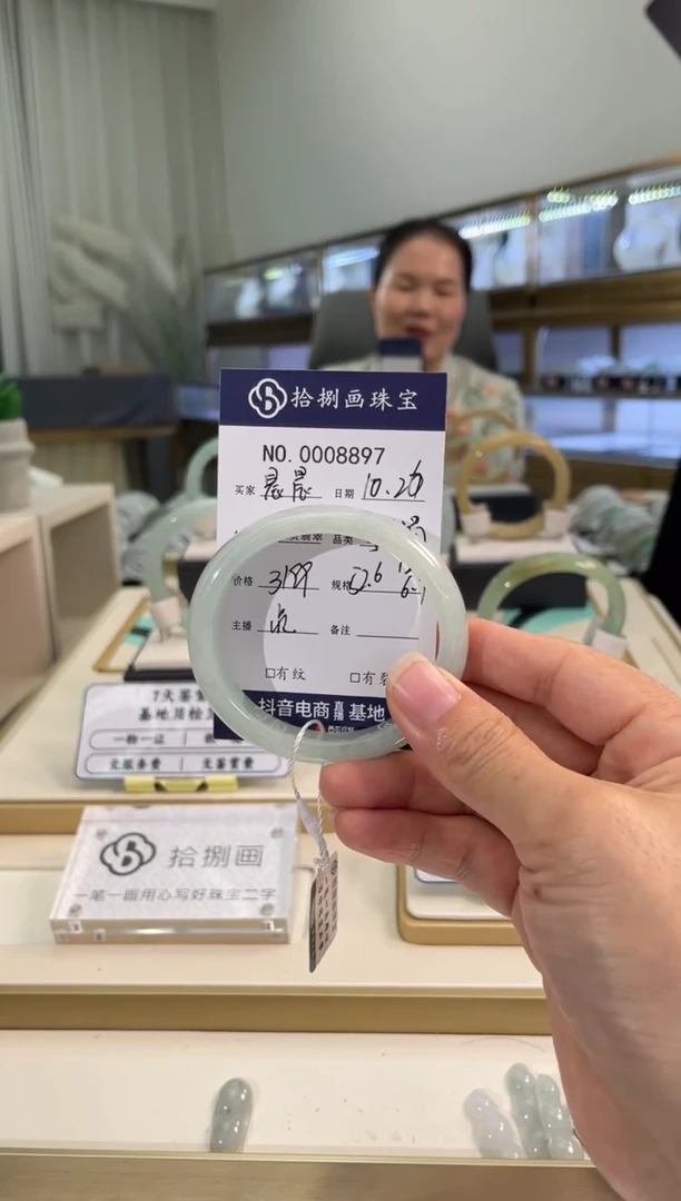 【闪购商品】翡翠手镯未镶嵌晨晨婉婉8897