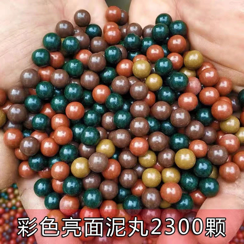 弹弓泥丸安全泥丸子弹8mm9毫米10mm弹珠加重彩色加重白色磁力泥丸