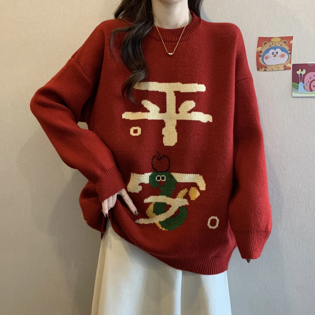 大码遮肚子插肩袖加厚打底衫上衣女秋冬胖mm宽松显瘦红色喜庆毛衣