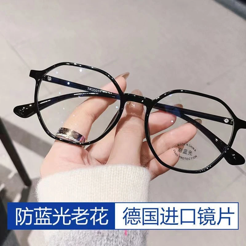 时尚超轻老花眼镜女高清德国进口防蓝光老人眼镜老花镜舒适潮护目
