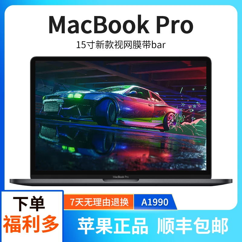 95新 Apple/苹果 A1990-独显4G 19款15寸剪辑4K 直播/3Dmax办公本