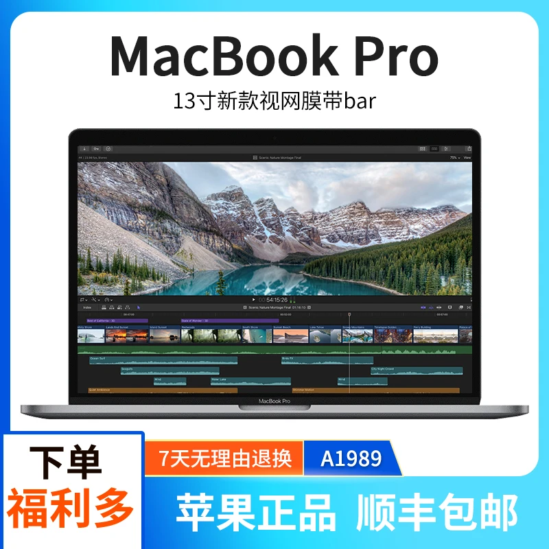 90新 Apple/苹果 A1989 13.3寸19款Pro带歌词条轻薄剪辑设计本
