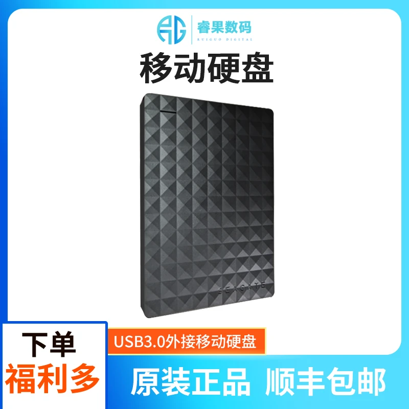 准新品   imac一体机拆的大内存移动硬盘500G  USB3.0高速接口