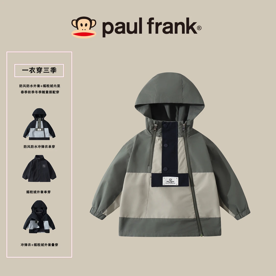 paul frank/大嘴猴春秋季中宽松冲锋衣连帽休闲防风厚外套潮CC075