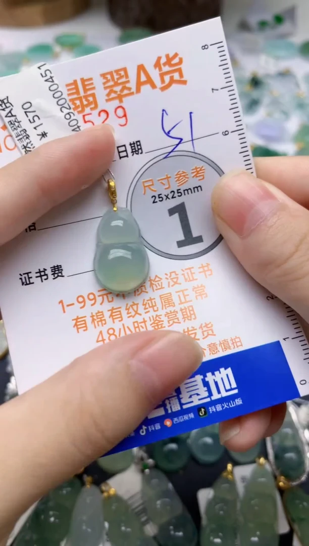 【闪购商品】翡翠颈饰18K金镶嵌天然缅甸A货翡翠51
