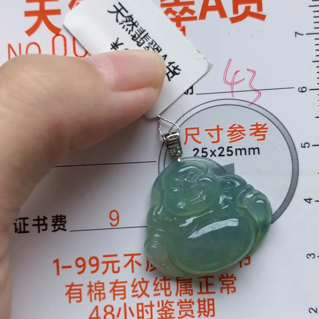 翡翠颈饰18K金镶嵌佛公43