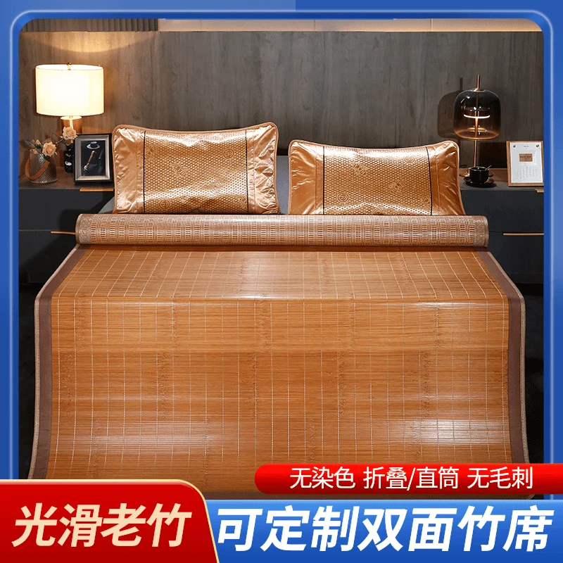 席居竹席凉席双面直筒1.8米舒适头层青丝1.5老竹夏季折叠两用席子