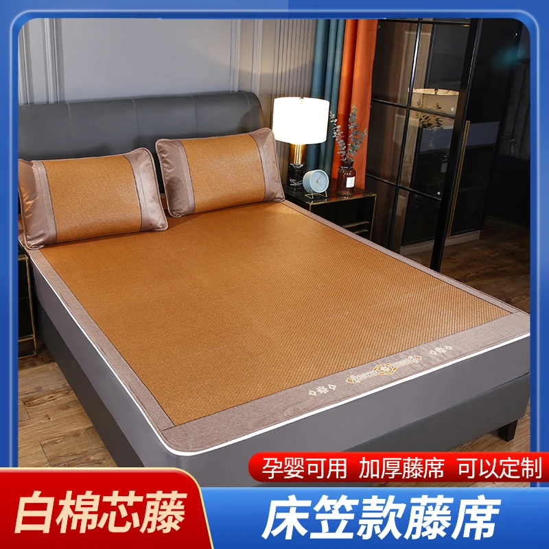 席居藤席凉席可拆卸床笠罩款加厚夏季加粗柔软宝宝防滑老人裸睡席