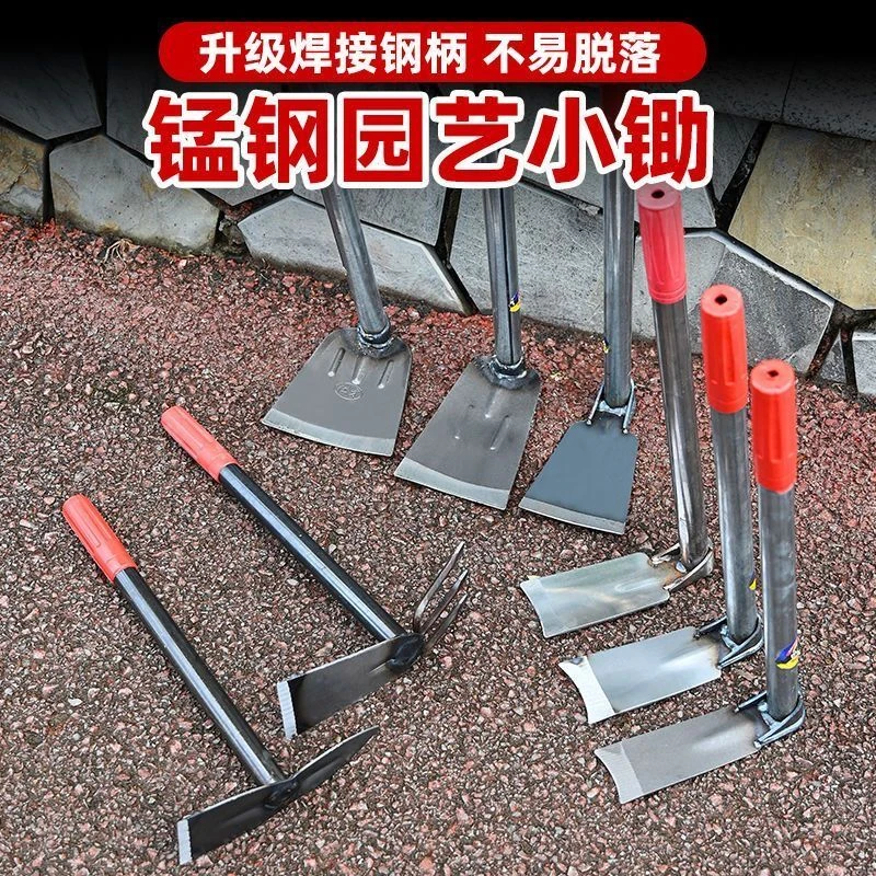 老式带把加厚园艺小花锄花锄种菜种花专用锄草小锄头锄挖野菜除草