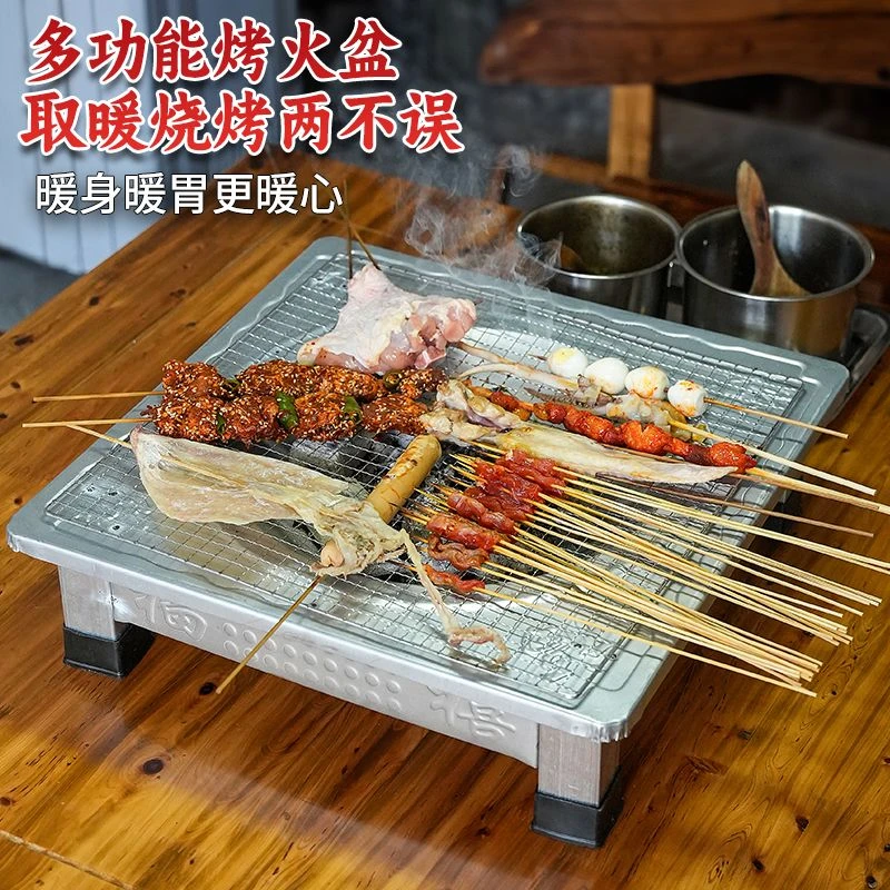 多功能木炭烤火盆架户外烧烤架子家用便捷取暖器碳烤炉无烟室内