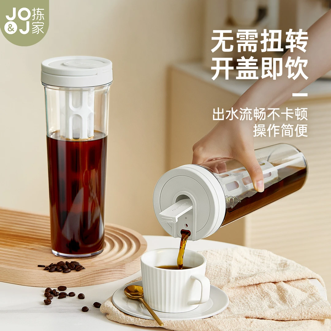 拣家冷萃咖啡壶冷水壶冰滴冷泡茶壶耐高温密封水杯冷萃水果冰箱