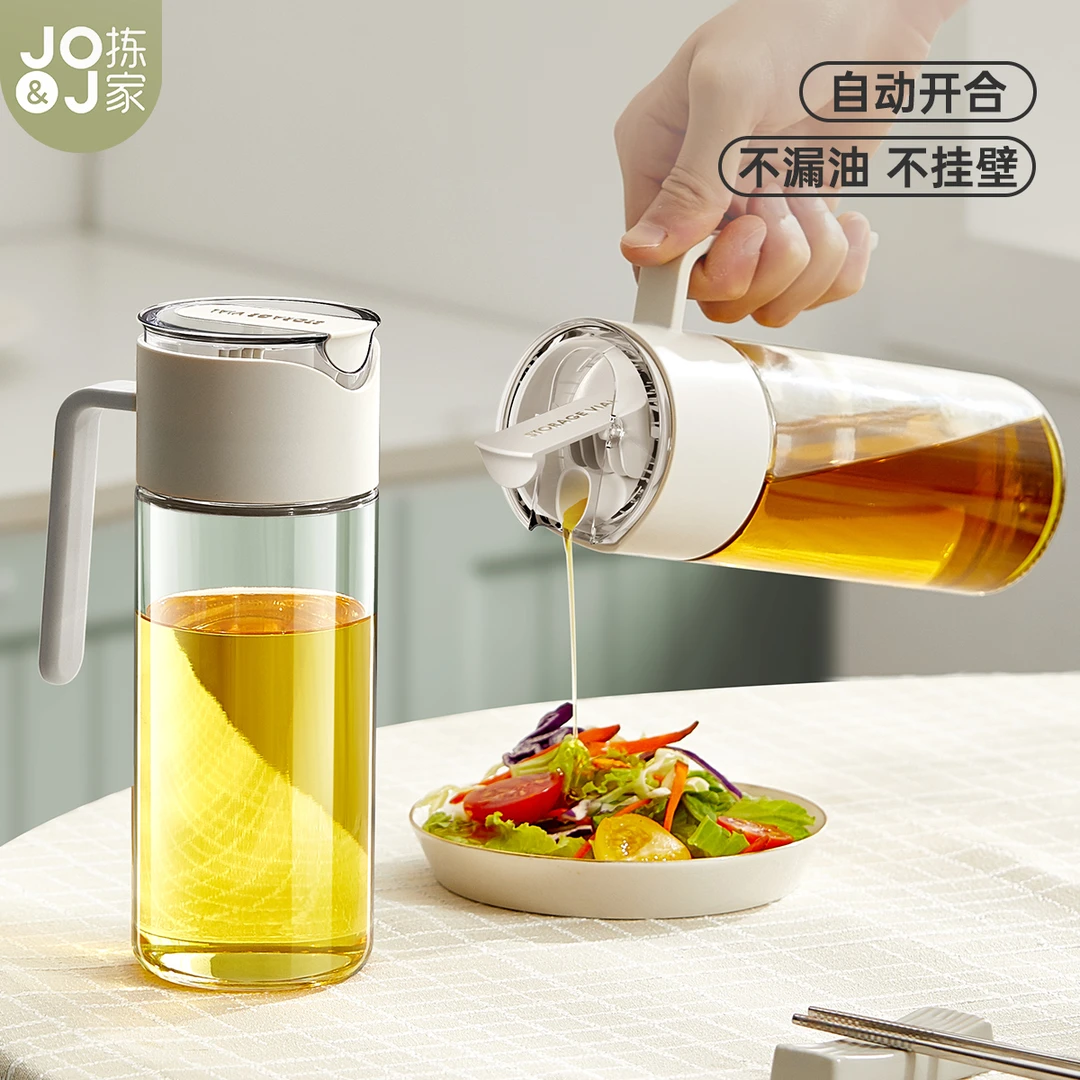 【直播专属】玻璃油壶自动开合家用厨房油罐壶酱油调味料瓶重力油瓶