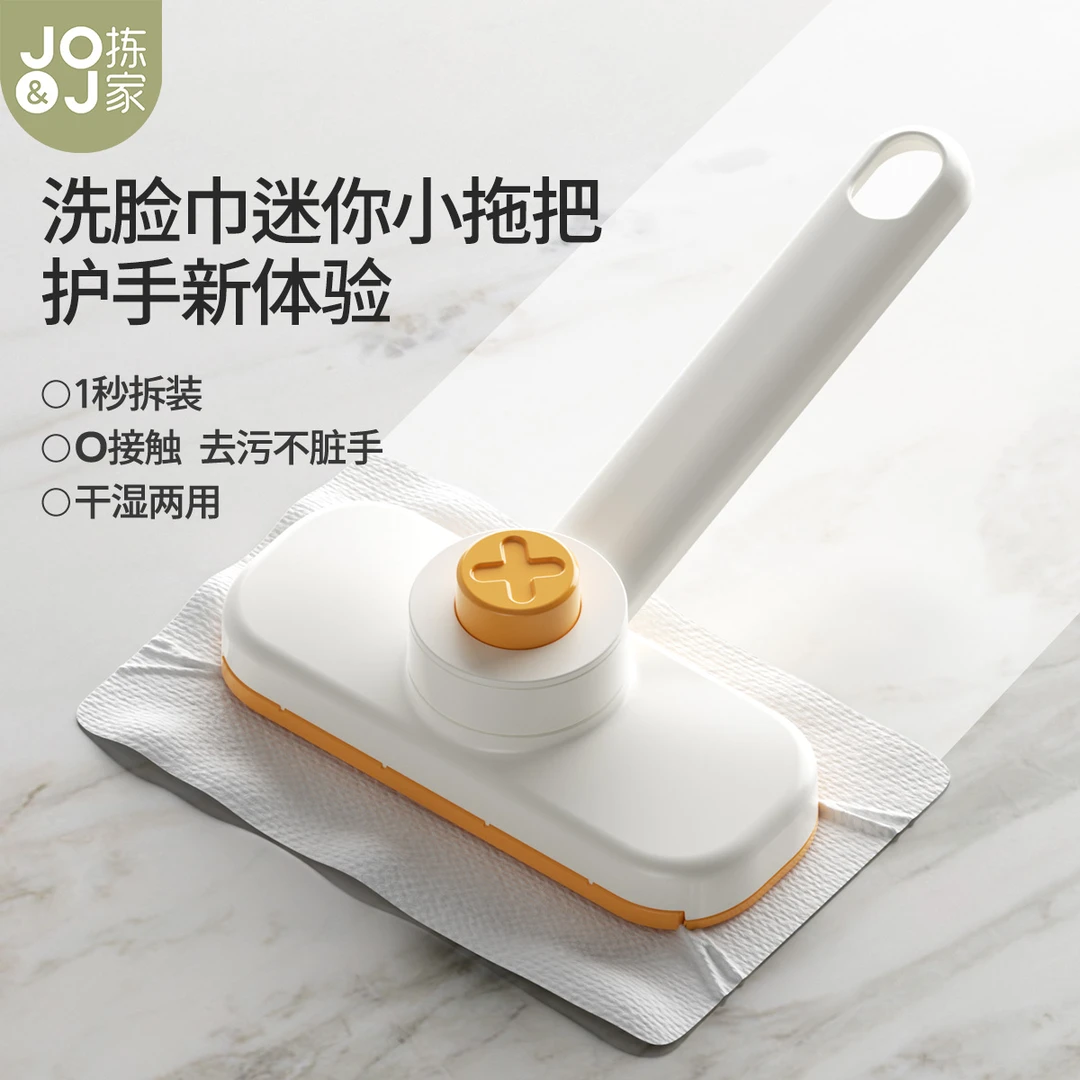 洗脸巾迷你拖把懒人拖把多功能家用自动夹抹布洗脸巾二次利用
