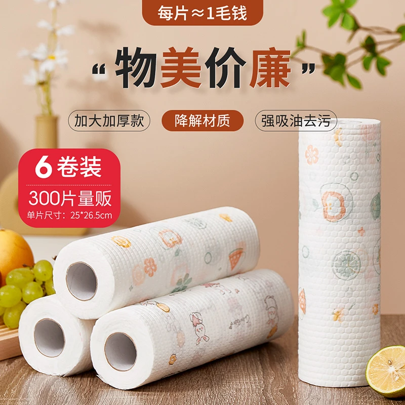 拣家一次性厨房懒人抹布干湿两用洗碗布不沾油加厚百洁布